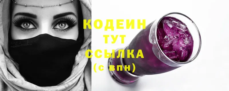 дарнет шоп  Любань  MEGA ССЫЛКА  Codein Purple Drank 