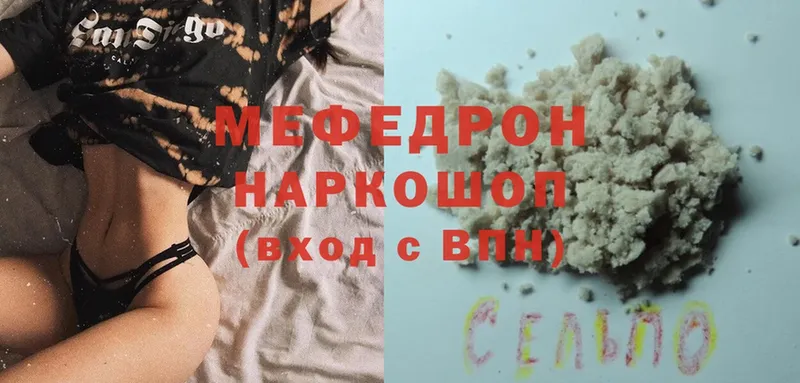 Мефедрон mephedrone  kraken как войти  Любань 